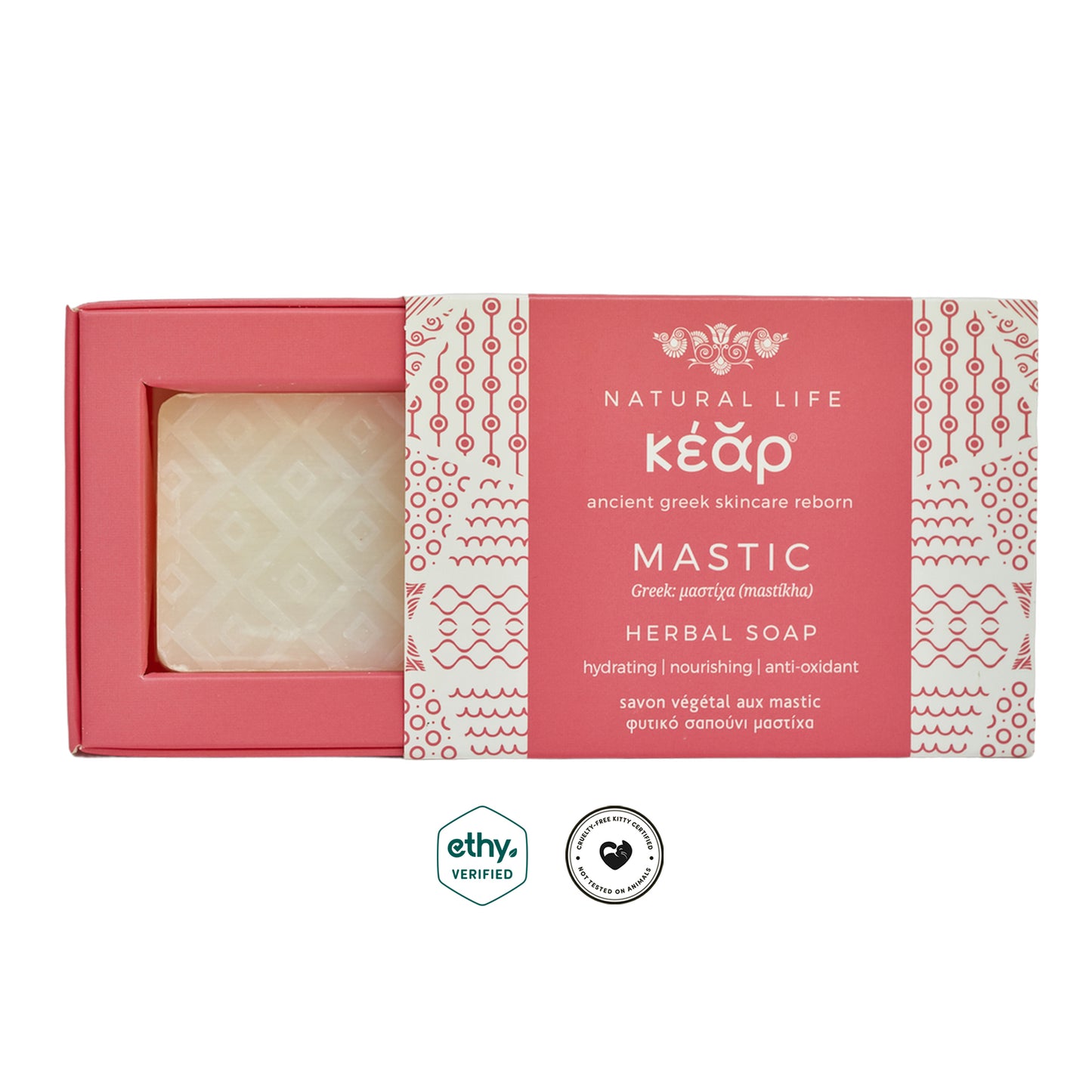 Mastic Herbal Soap Pack of Two: Double the Cleanse, Double the Glow