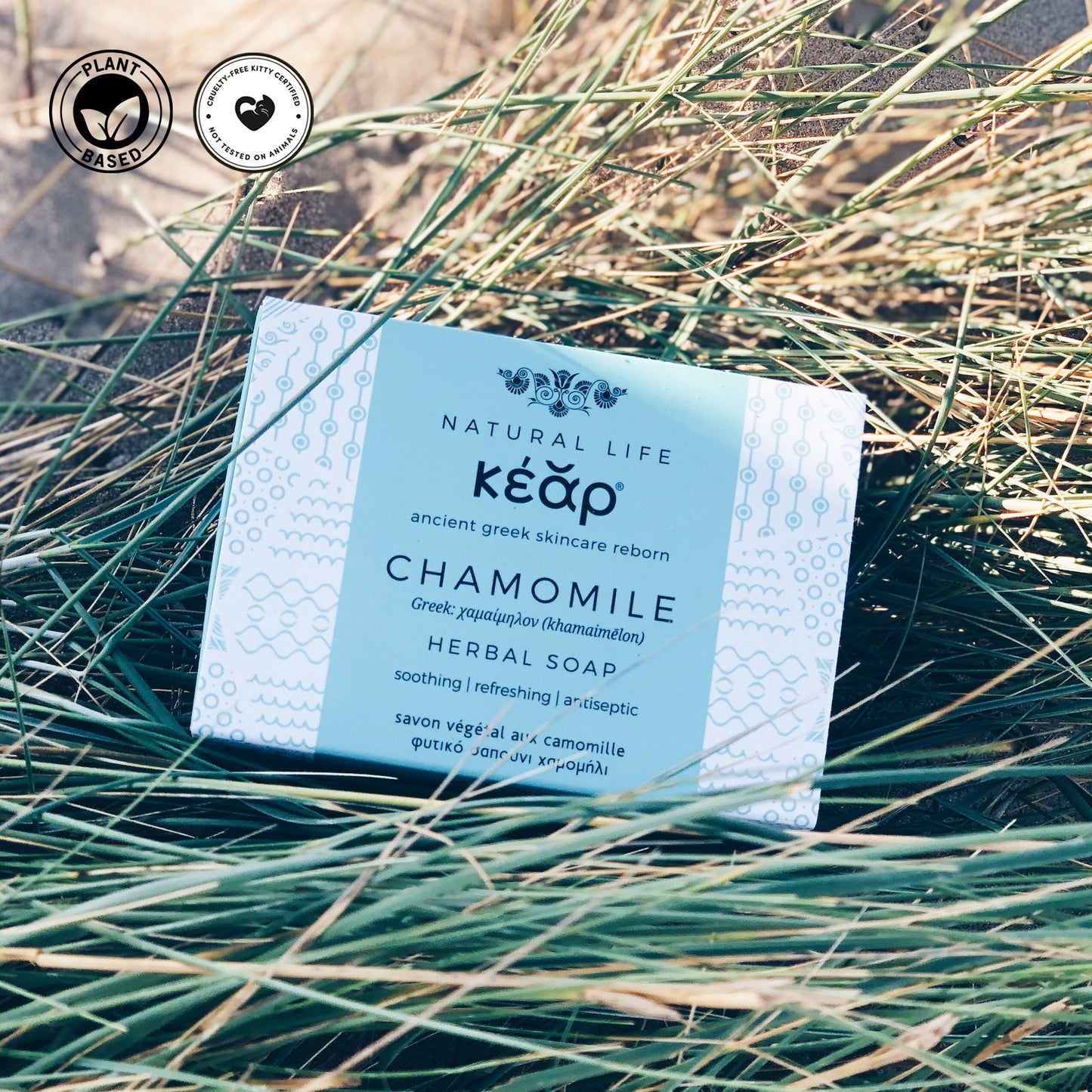 The Refined Ritual: Beard Care & Cleanse by Kear