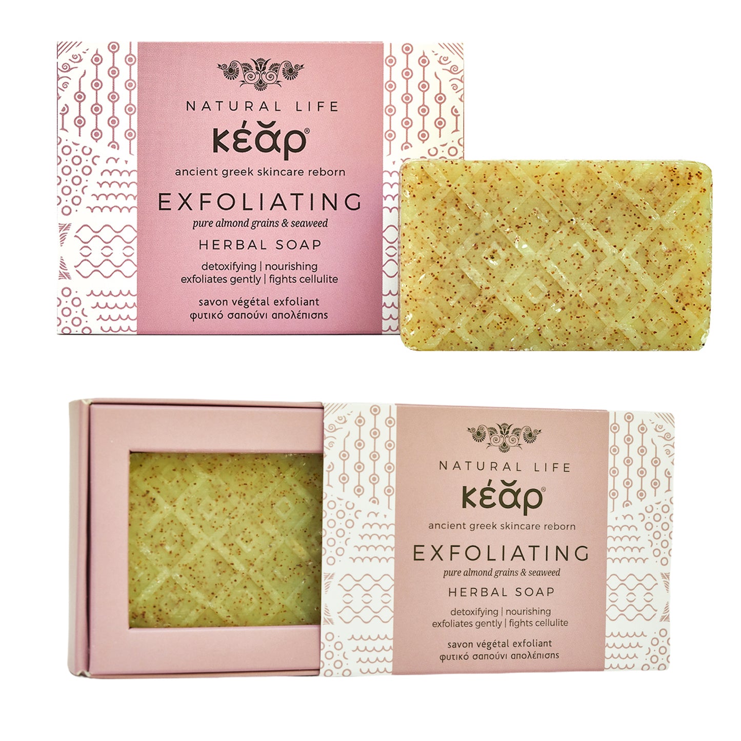 Kear Exfoliating Soap Duo : Detoxify, Rejuvenate & Glow Naturally