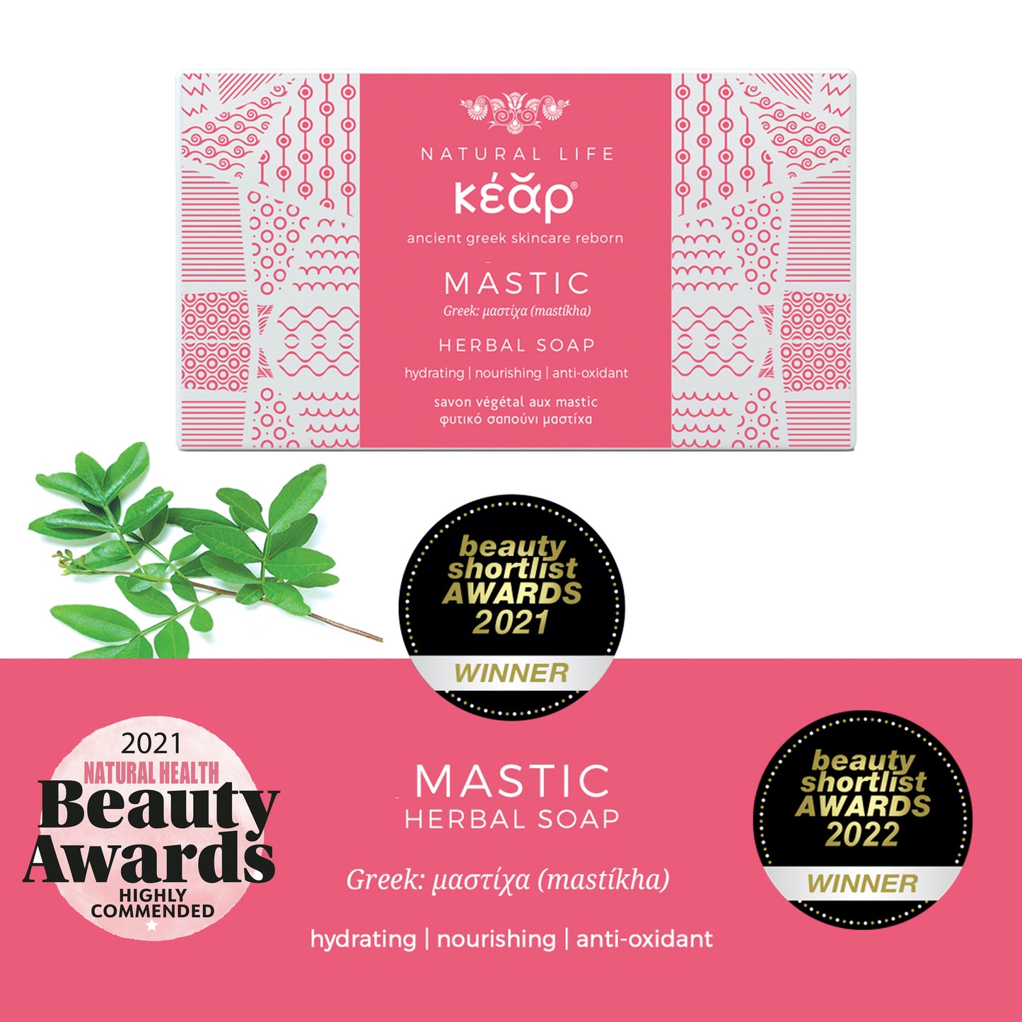 Mastic Herbal Soap Pack of Two: Double the Cleanse, Double the Glow